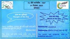 Cover Image December