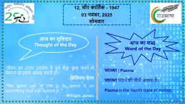 Cover Image November