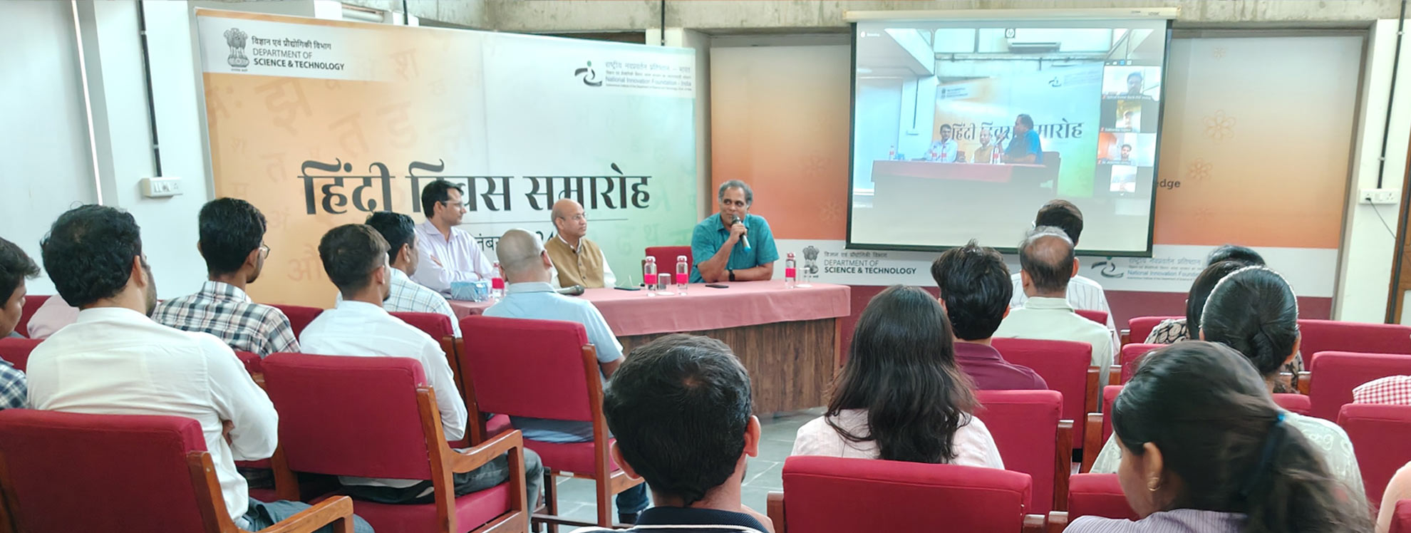 Commencement of Hindi Pakhwada at NIF - India with an insightful lecture by Prof. Dr. Bhola Ram Gurjar, Director, NITTTR Chandigarh