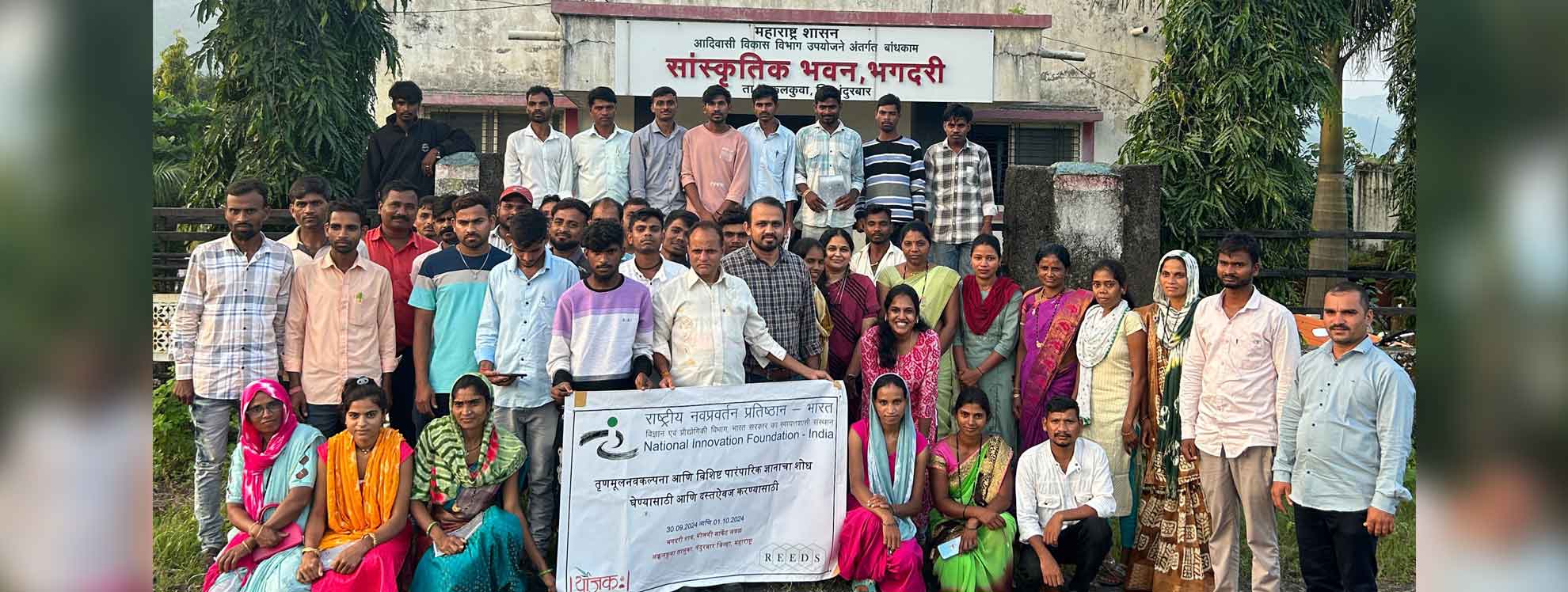 Training workshop on scouting and documentation of grassroots innovation and outstanding traditional knowledge at Bhagdari Village, Taluka Akkalkua, District Nandurbar, Maharashtra