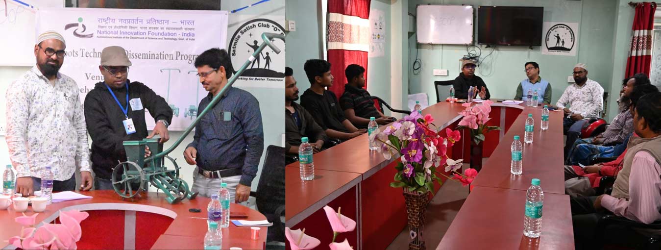 NIF-India introduced its innovator-Ahammed Hossain’s jute seed dibbler in Coochbehar to boost sowing efficiency. Ten farmers received the tool, reducing labor & optimizing spacing. Farmer feedback will help refine the Innovation for greater impact