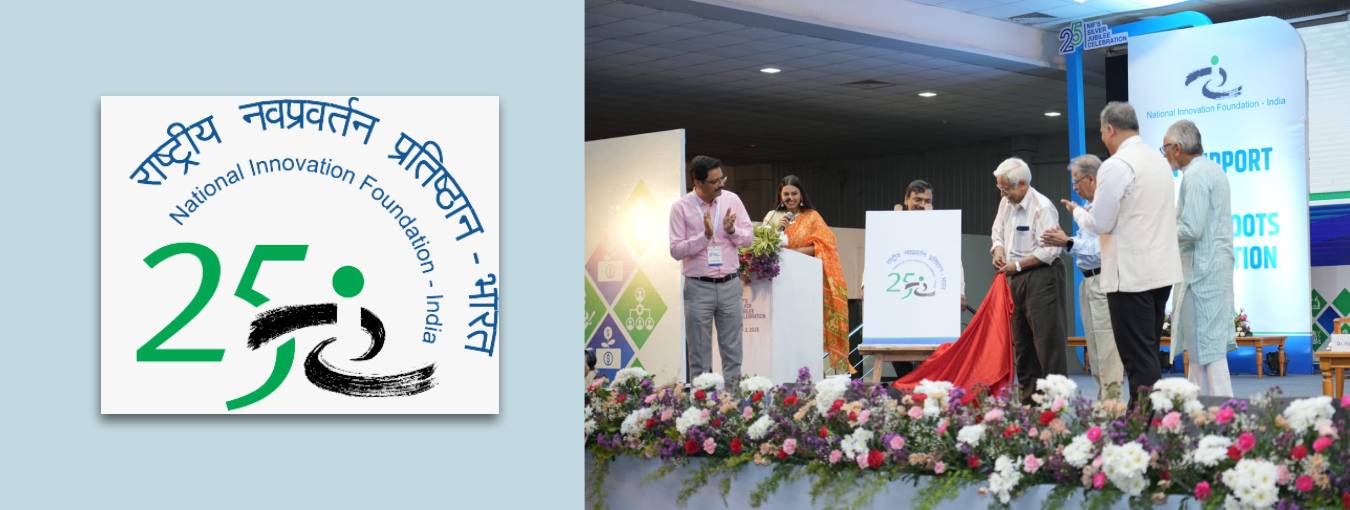Unveiling of Silver Jubilee Logo- National Innovation Foundation