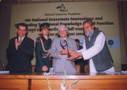 Cover Image 4th Award Function