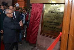 Cover Image Navachar 2 - A permanent exhibition of Grassroots Innovation at Rashtrapati Bhavan