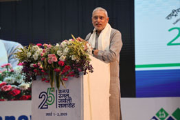 Address by Guest of Honor, Shri Jagadish Vishwakarma, Hon’ble Minister of MSME (State), Govt of Gujarat