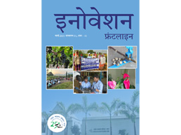 Image of March 2025 / Vol. 01 / No. 01