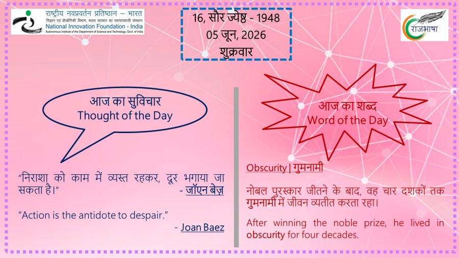 05 June 2026