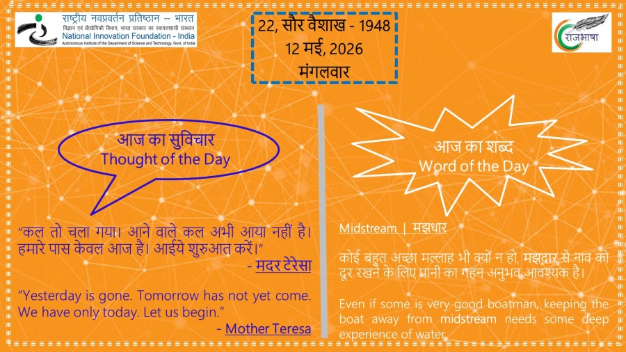 12 May 2026