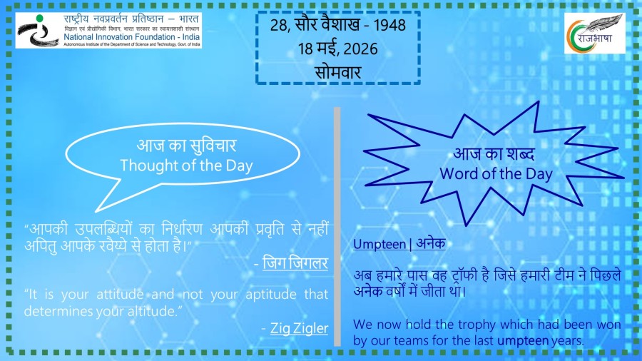 18 May 2026