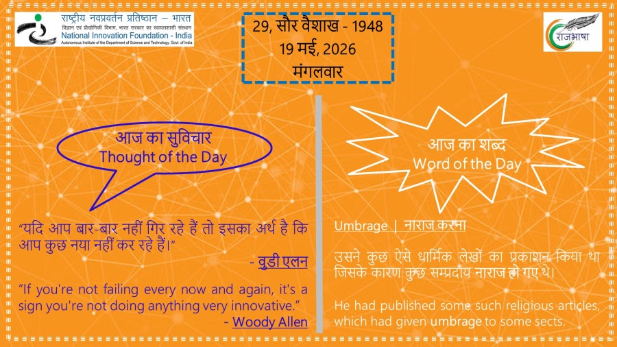 19 May 2026
