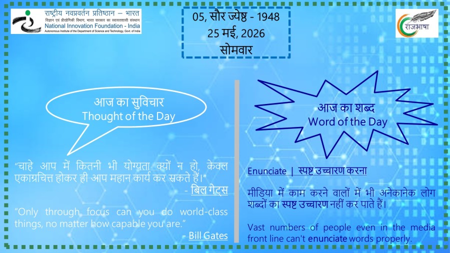 25 May 2026